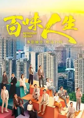 长安拾光记 古装电视剧全集免费观看